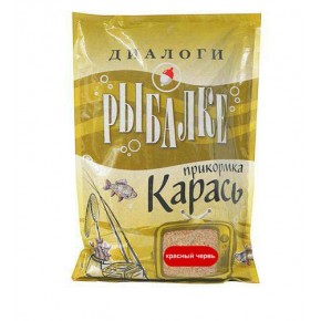 Прикормка "ДИАЛОГИ О РЫБАЛКЕ" Карась (Красный червь)