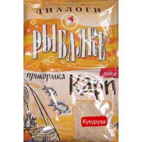 Прикормка "ДИАЛОГИ О РЫБАЛКЕ" Карп (Кукуруза)