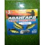 Фидерное тесто АВАНГАРД горох