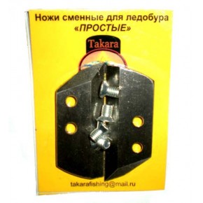 Ножи сменные для ледобура "Простые" Takara